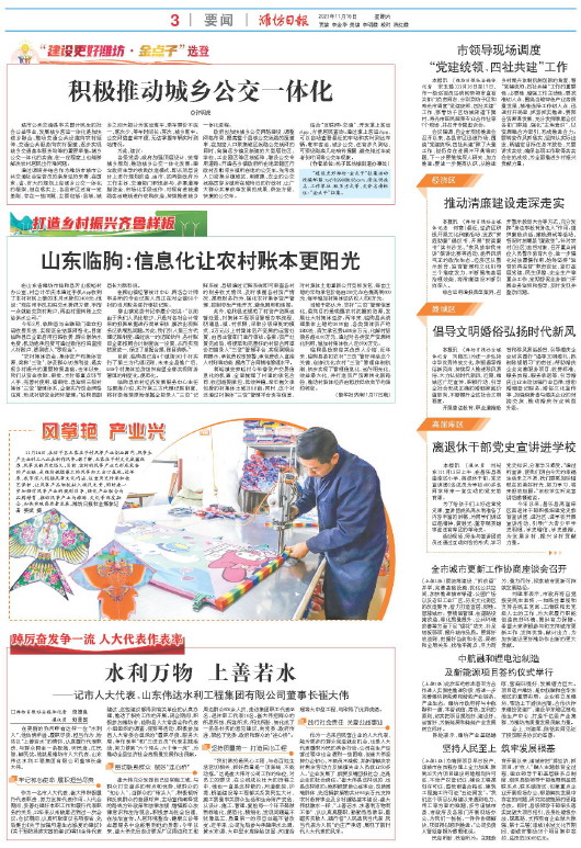****处理标记：[page]时， 字段 [] 在数据源中没有找到! ****