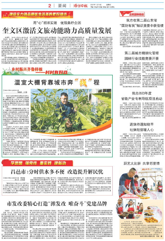 ****处理标记：[page]时， 字段 [] 在数据源中没有找到! ****