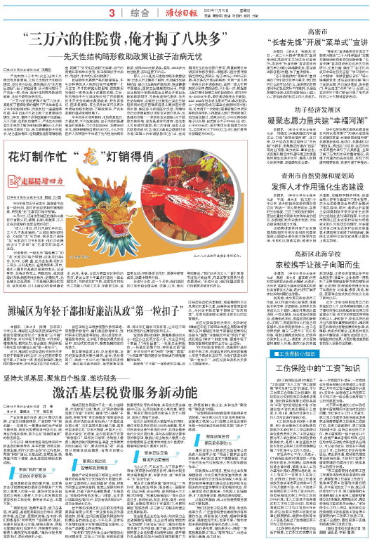 ****处理标记：[page]时， 字段 [] 在数据源中没有找到! ****