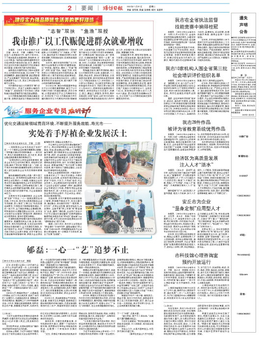 ****处理标记：[page]时， 字段 [] 在数据源中没有找到! ****