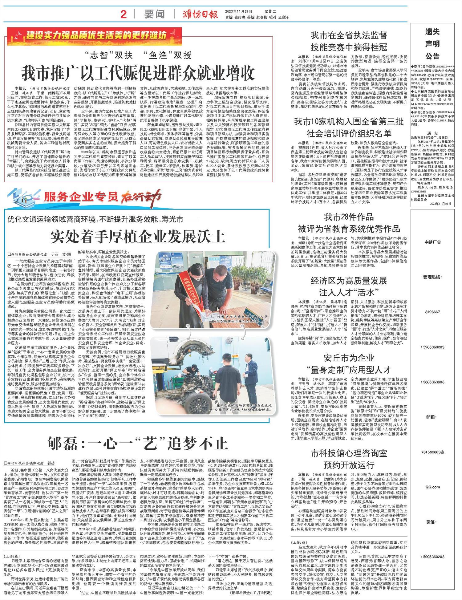 ****处理标记：[page]时， 字段 [] 在数据源中没有找到! ****