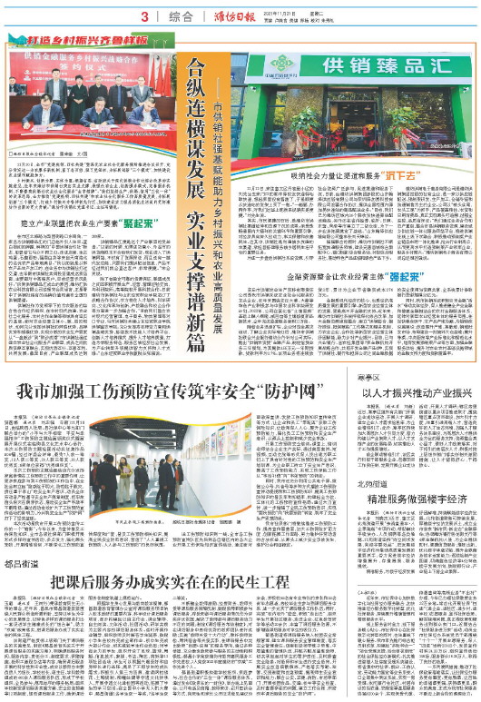 ****处理标记：[page]时， 字段 [] 在数据源中没有找到! ****