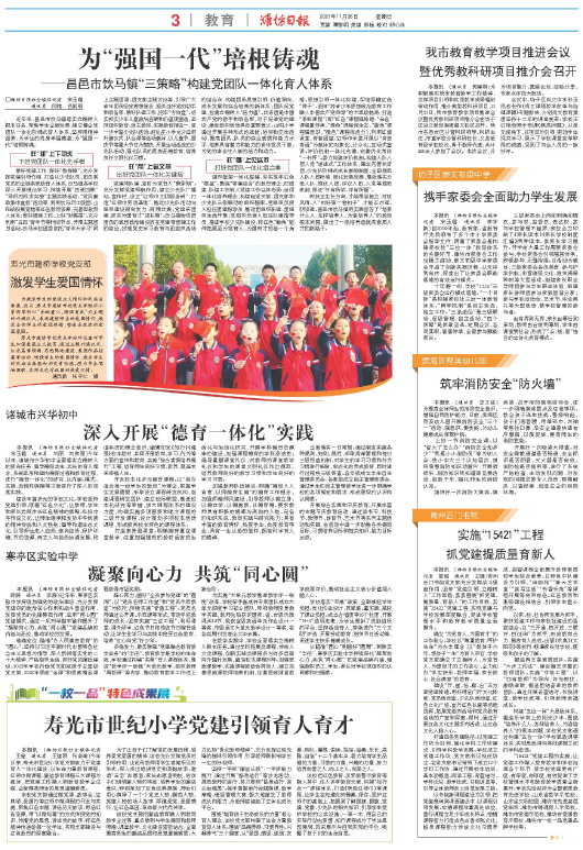 ****处理标记：[page]时， 字段 [] 在数据源中没有找到! ****