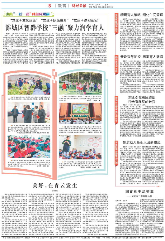 ****处理标记：[page]时， 字段 [] 在数据源中没有找到! ****
