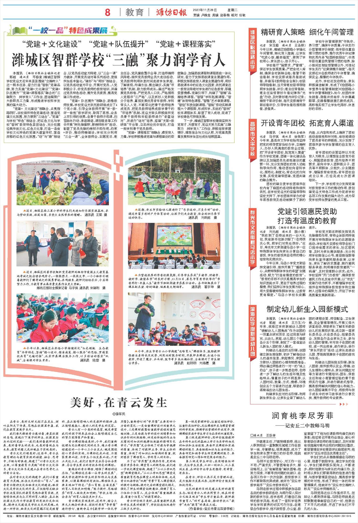 ****处理标记：[page]时， 字段 [] 在数据源中没有找到! ****
