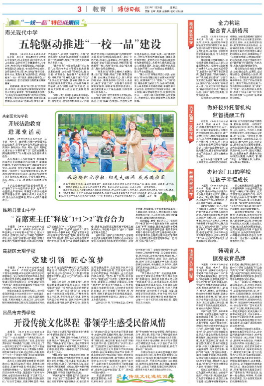 ****处理标记：[page]时， 字段 [] 在数据源中没有找到! ****