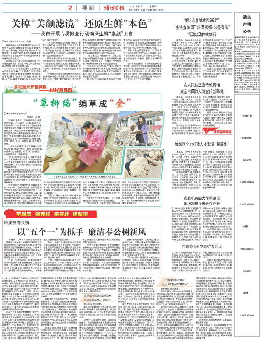 ****处理标记：[page]时， 字段 [] 在数据源中没有找到! ****