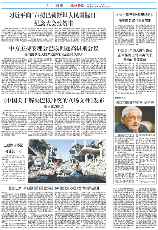 ****处理标记：[page]时， 字段 [] 在数据源中没有找到! ****