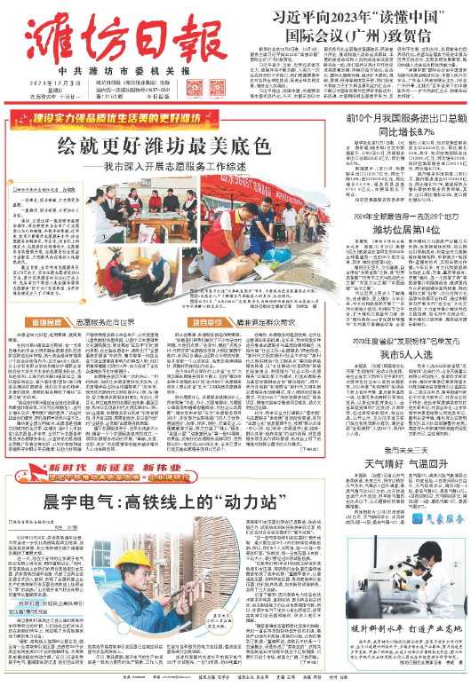 ****处理标记：[page]时， 字段 [] 在数据源中没有找到! ****