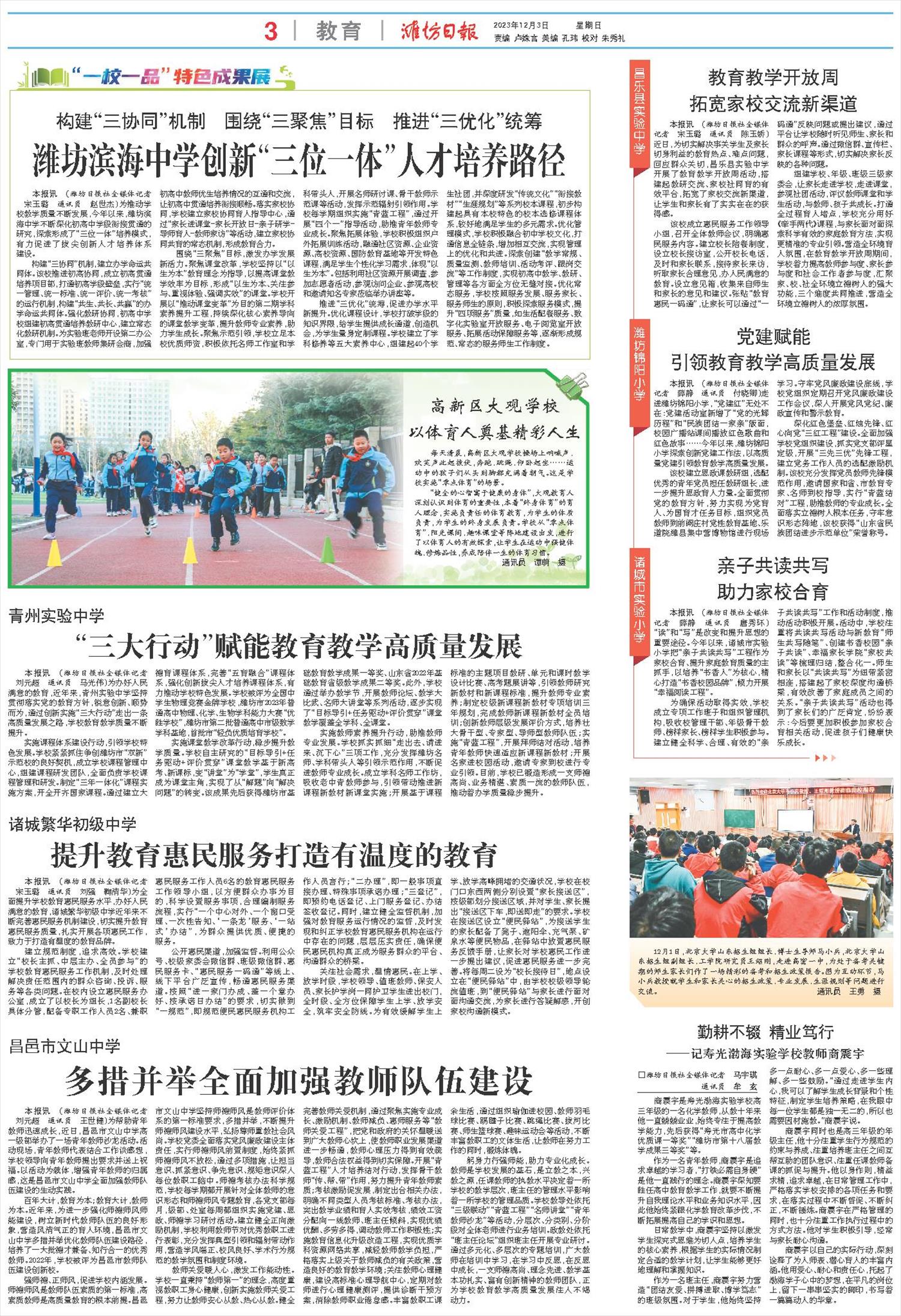 ****处理标记：[page]时， 字段 [] 在数据源中没有找到! ****
