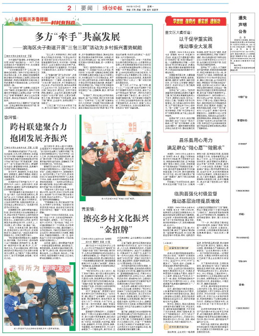 ****处理标记：[page]时， 字段 [] 在数据源中没有找到! ****