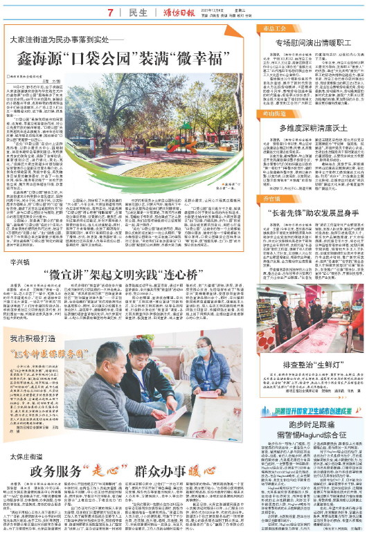 ****处理标记：[page]时， 字段 [] 在数据源中没有找到! ****