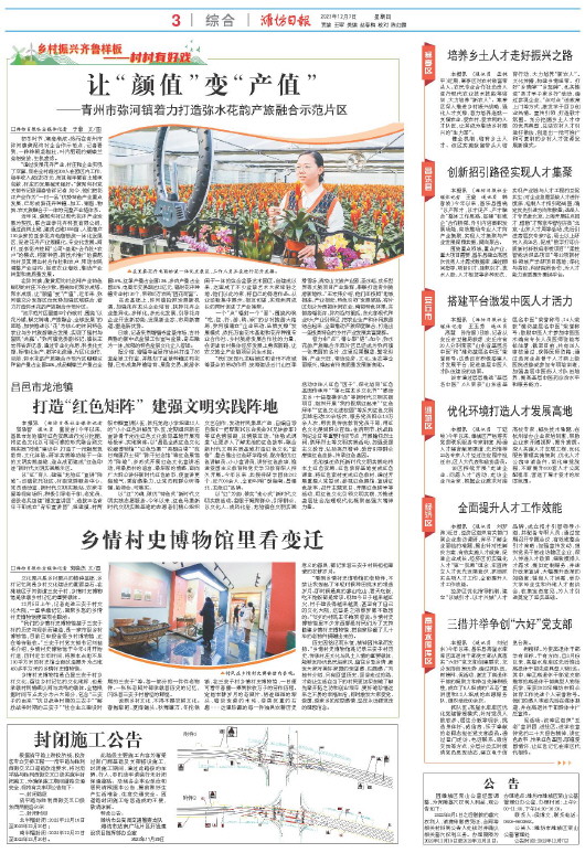 ****处理标记：[page]时， 字段 [] 在数据源中没有找到! ****
