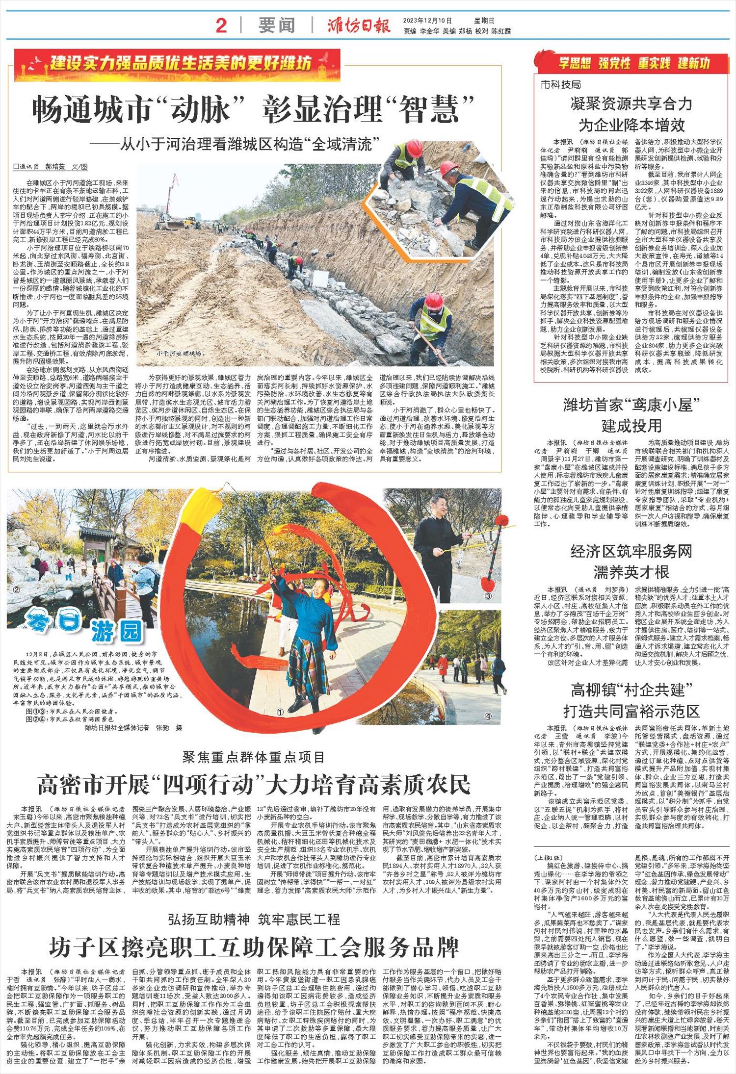 ****处理标记：[page]时， 字段 [] 在数据源中没有找到! ****