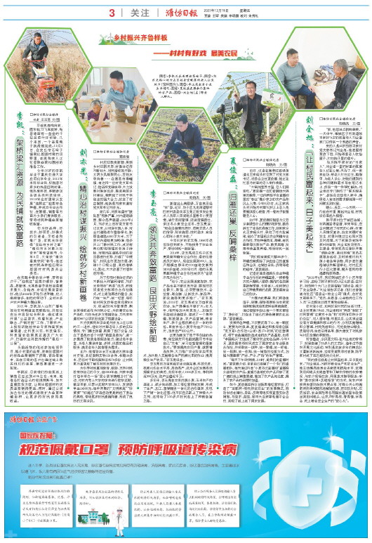 ****处理标记：[page]时， 字段 [] 在数据源中没有找到! ****