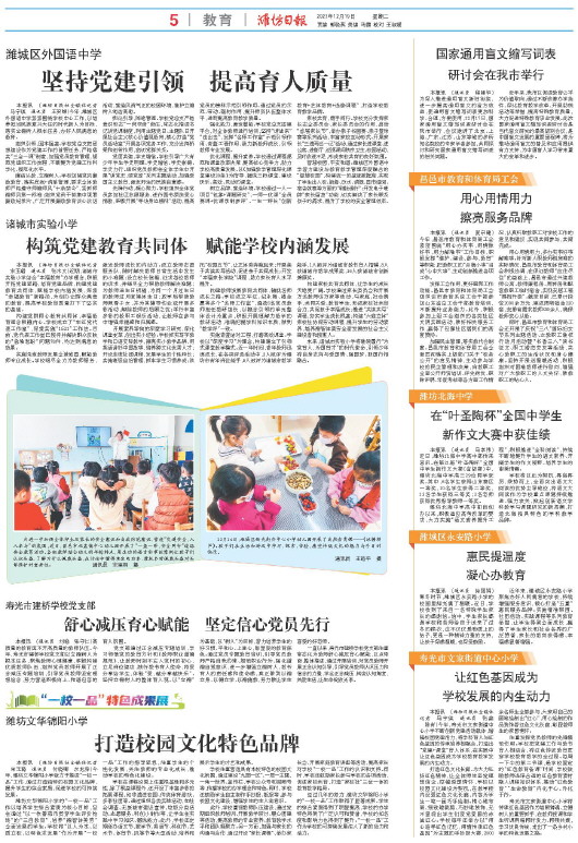 ****处理标记：[page]时， 字段 [] 在数据源中没有找到! ****