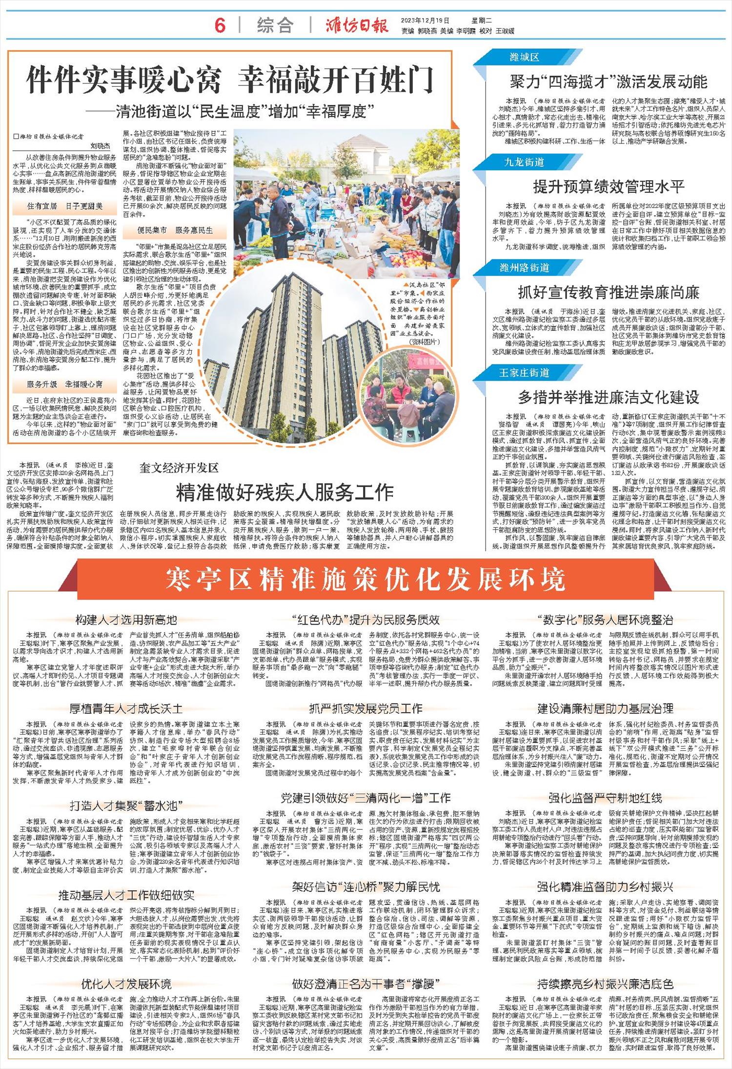 ****处理标记：[page]时， 字段 [] 在数据源中没有找到! ****