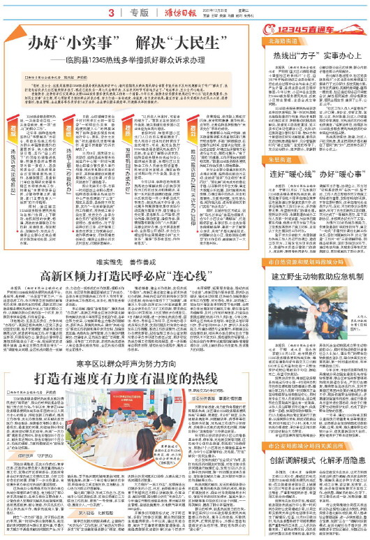 ****处理标记：[page]时， 字段 [] 在数据源中没有找到! ****