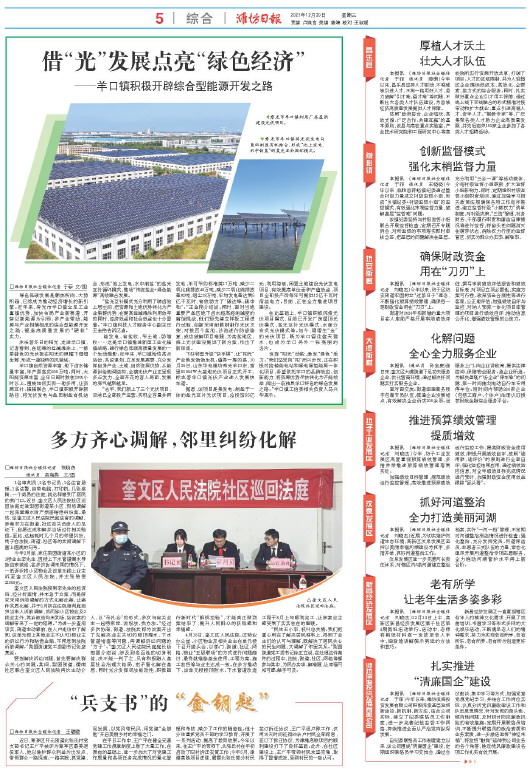 ****处理标记：[page]时， 字段 [] 在数据源中没有找到! ****