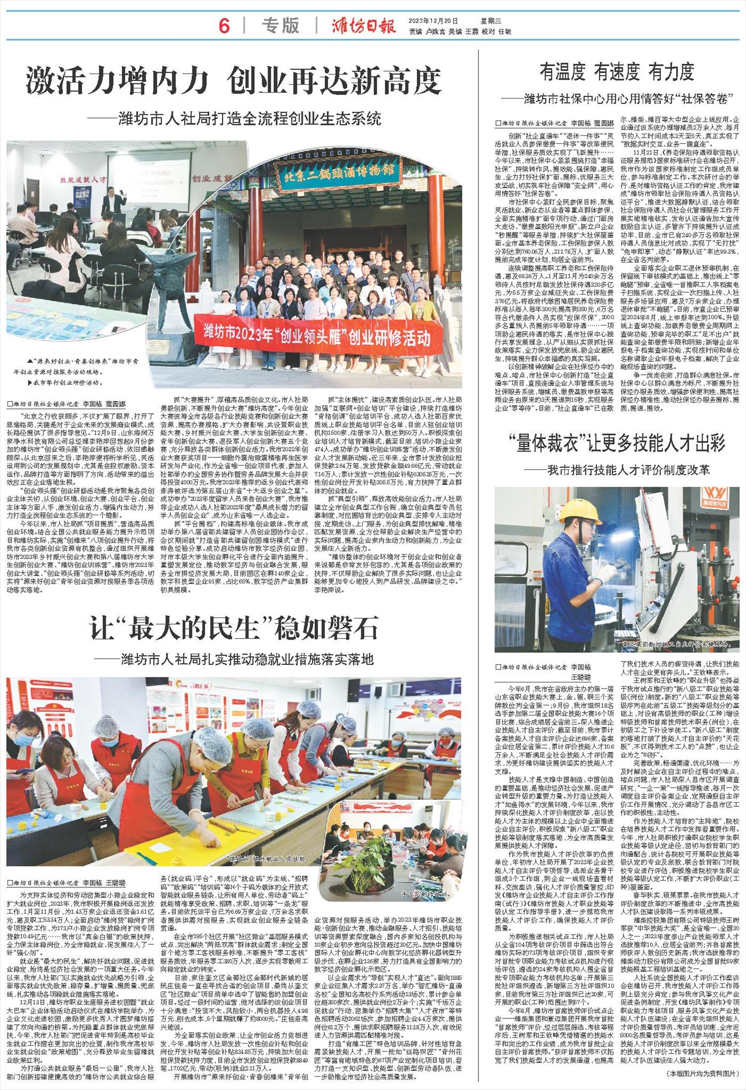 ****处理标记：[page]时， 字段 [] 在数据源中没有找到! ****