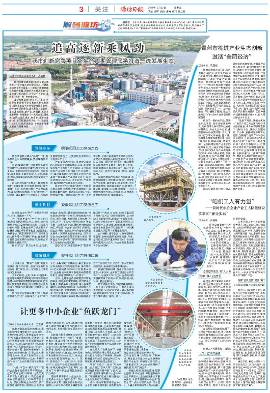 ****处理标记：[page]时， 字段 [] 在数据源中没有找到! ****