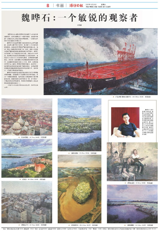 ****处理标记：[page]时， 字段 [] 在数据源中没有找到! ****