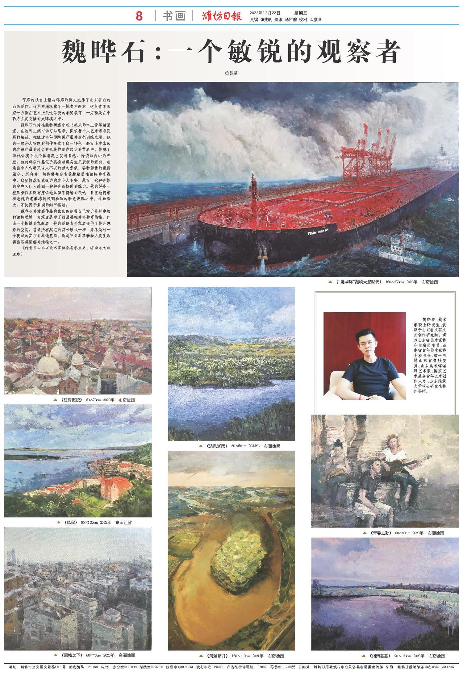 ****处理标记：[page]时， 字段 [] 在数据源中没有找到! ****
