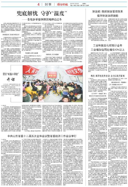 ****处理标记：[page]时， 字段 [] 在数据源中没有找到! ****