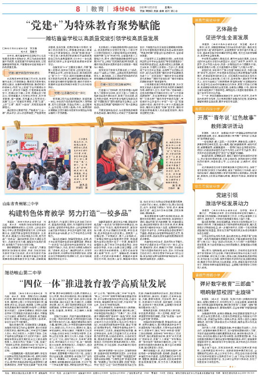 ****处理标记：[page]时， 字段 [] 在数据源中没有找到! ****