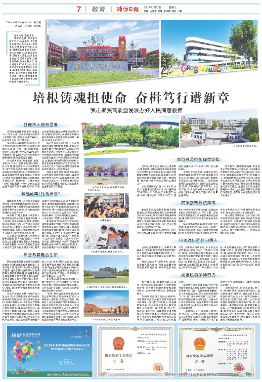 ****处理标记：[page]时， 字段 [] 在数据源中没有找到! ****