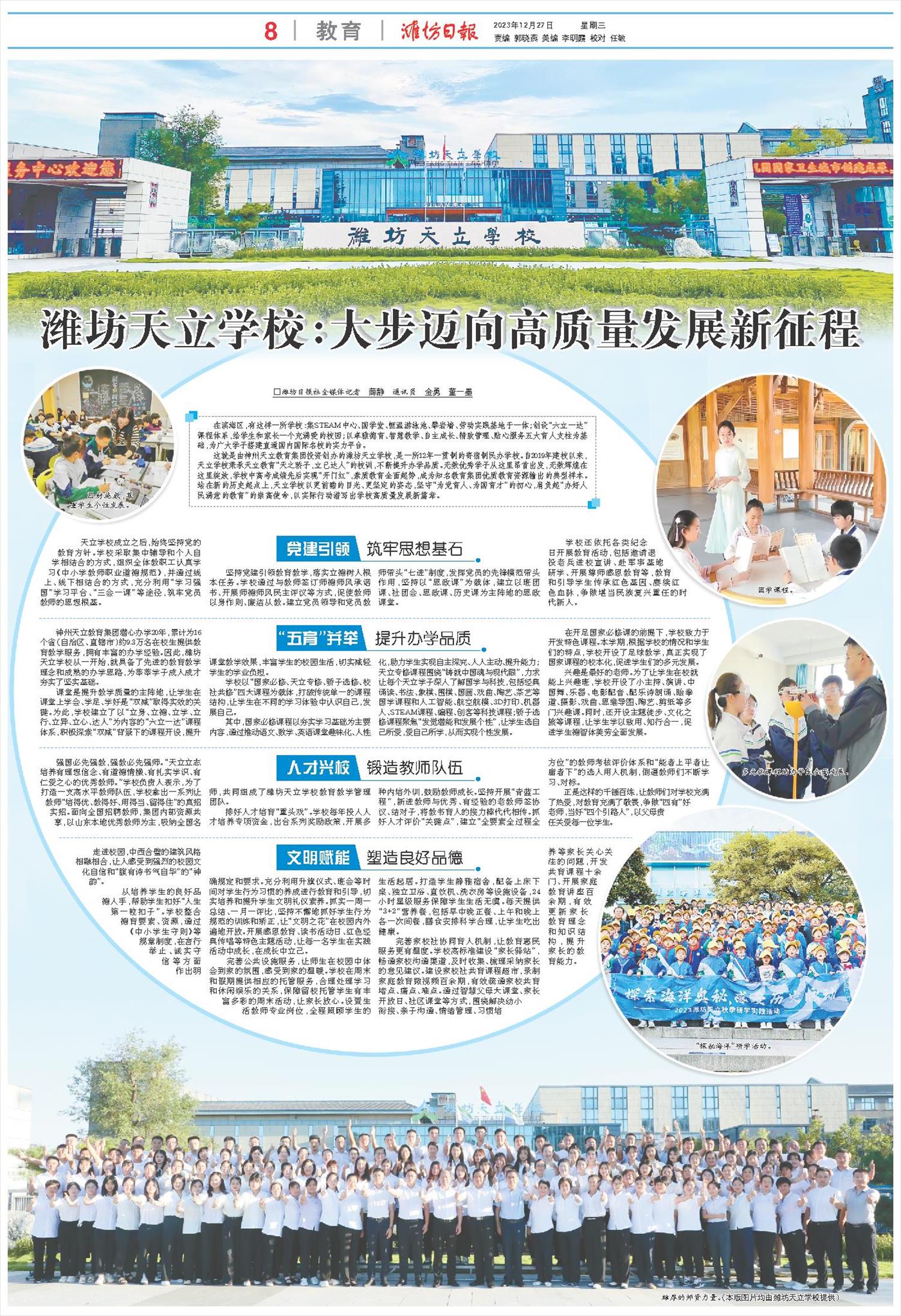 ****处理标记：[page]时， 字段 [] 在数据源中没有找到! ****