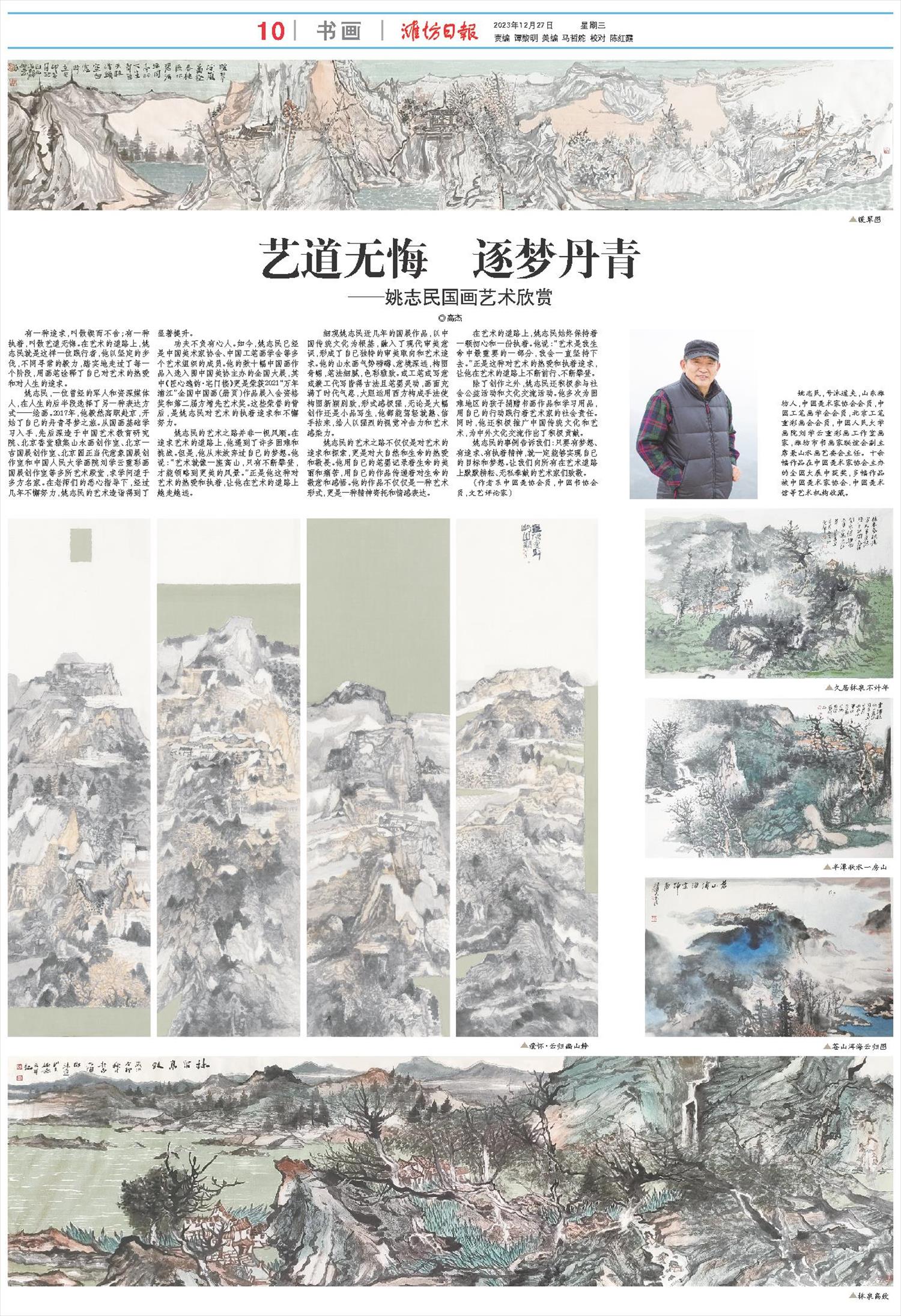 ****处理标记：[page]时， 字段 [] 在数据源中没有找到! ****