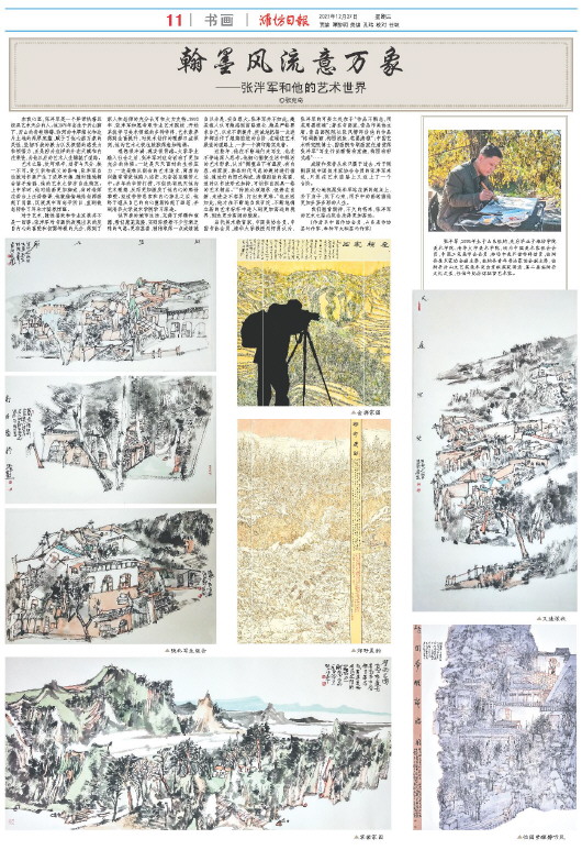 ****处理标记：[page]时， 字段 [] 在数据源中没有找到! ****
