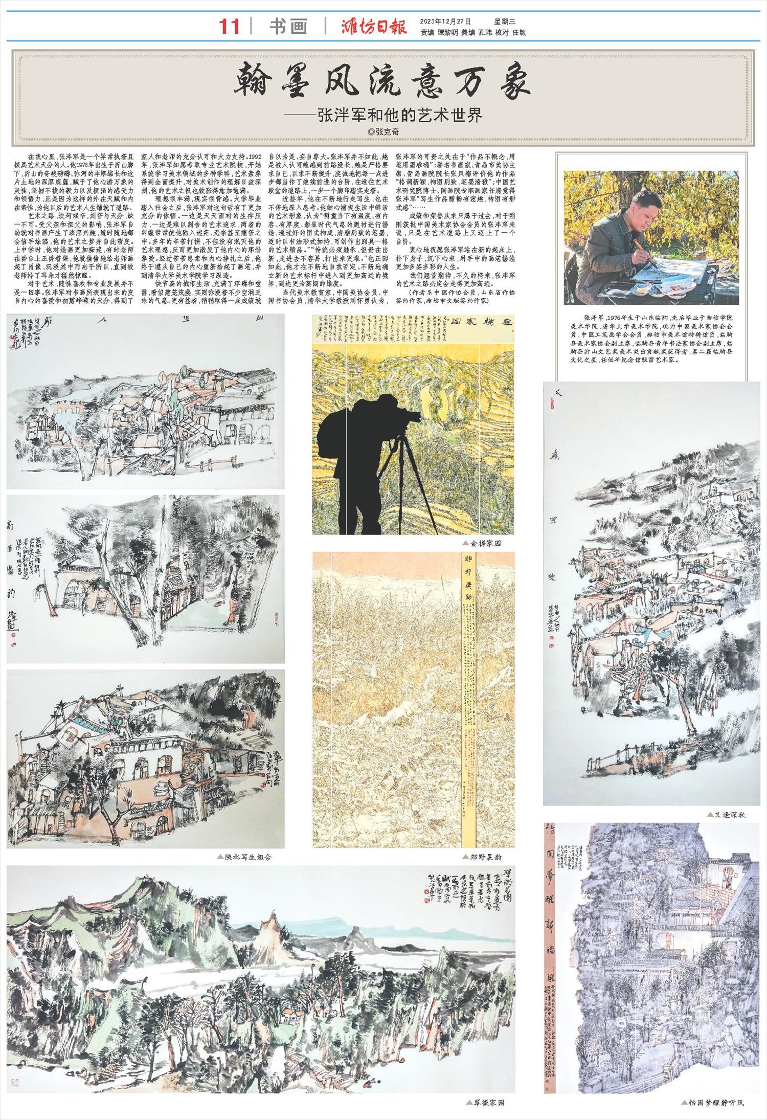 ****处理标记：[page]时， 字段 [] 在数据源中没有找到! ****