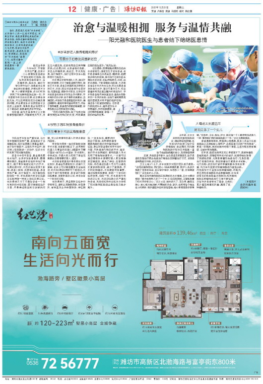 ****处理标记：[page]时， 字段 [] 在数据源中没有找到! ****