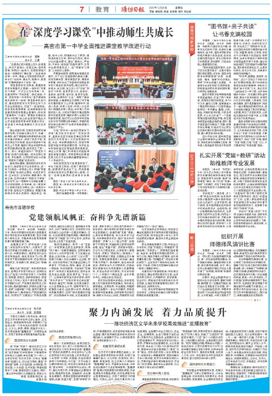 ****处理标记：[page]时， 字段 [] 在数据源中没有找到! ****