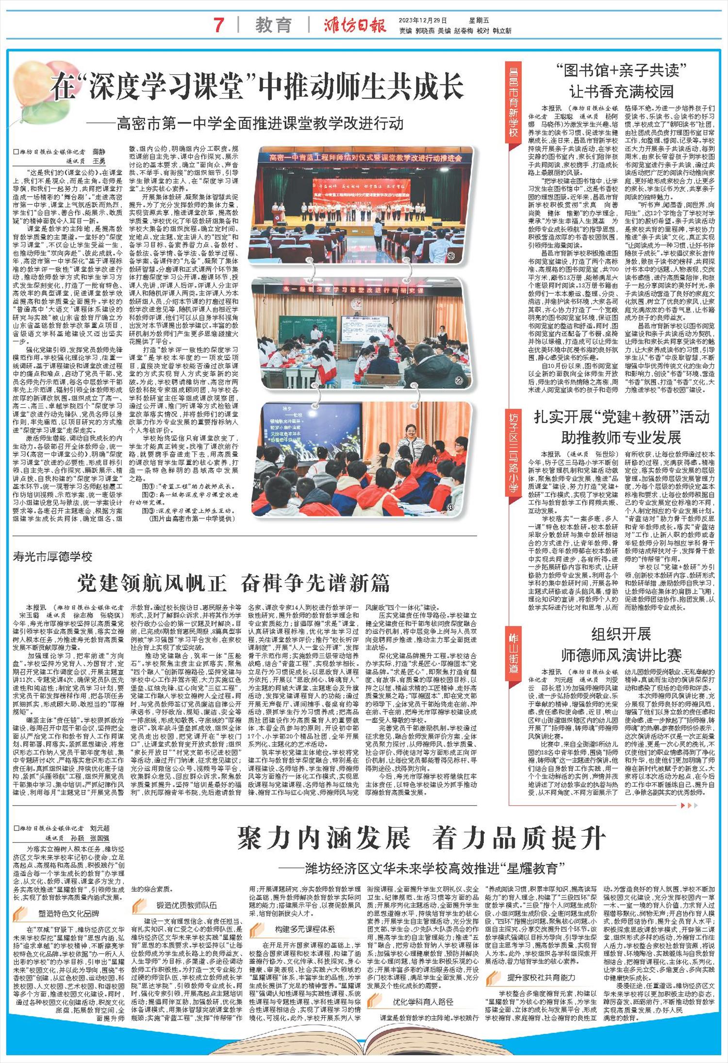****处理标记：[page]时， 字段 [] 在数据源中没有找到! ****