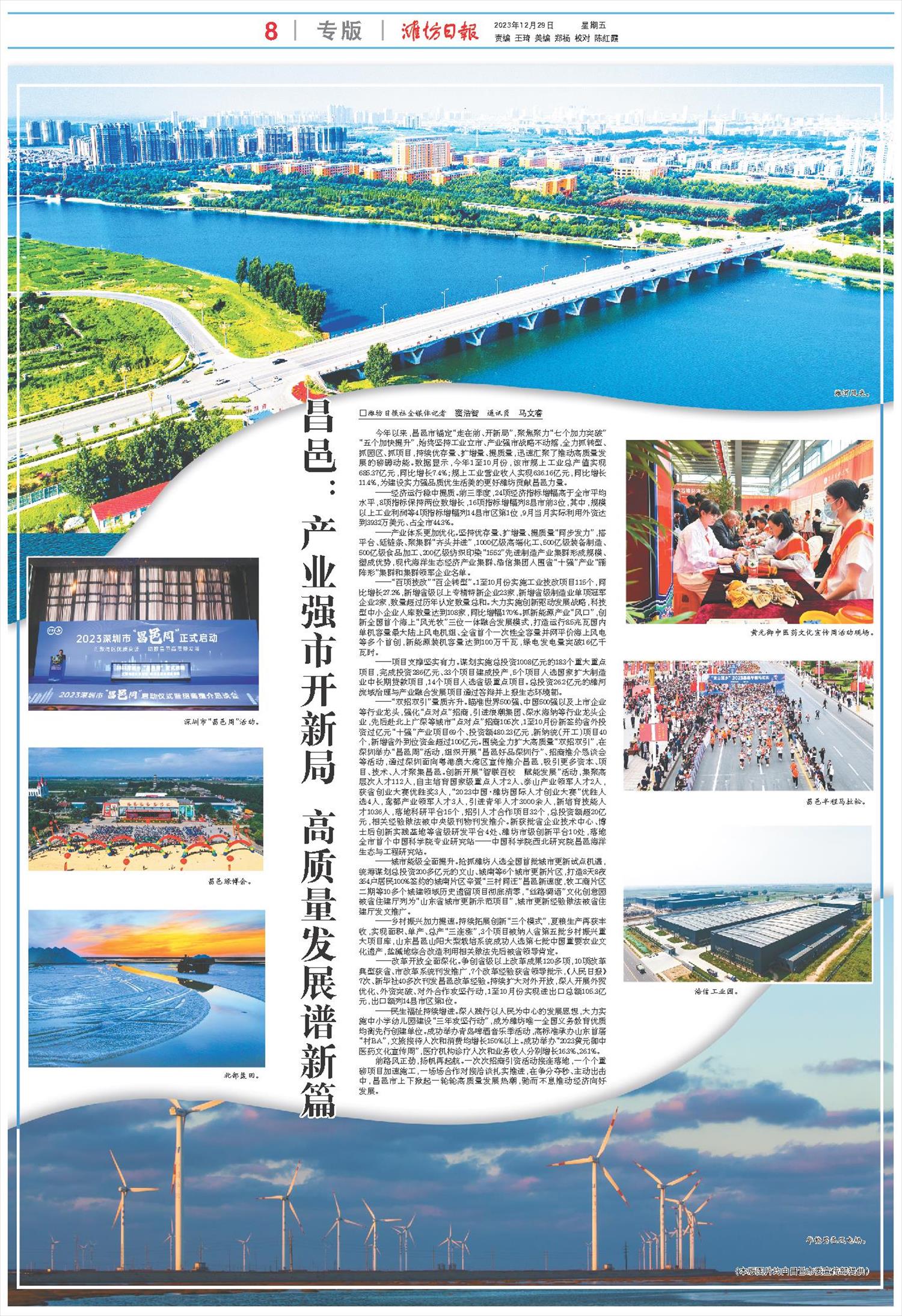 ****处理标记：[page]时， 字段 [] 在数据源中没有找到! ****
