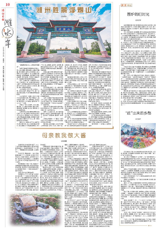 ****处理标记：[page]时， 字段 [] 在数据源中没有找到! ****