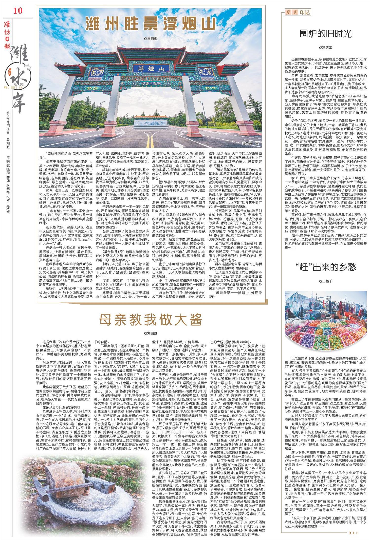 ****处理标记：[page]时， 字段 [] 在数据源中没有找到! ****