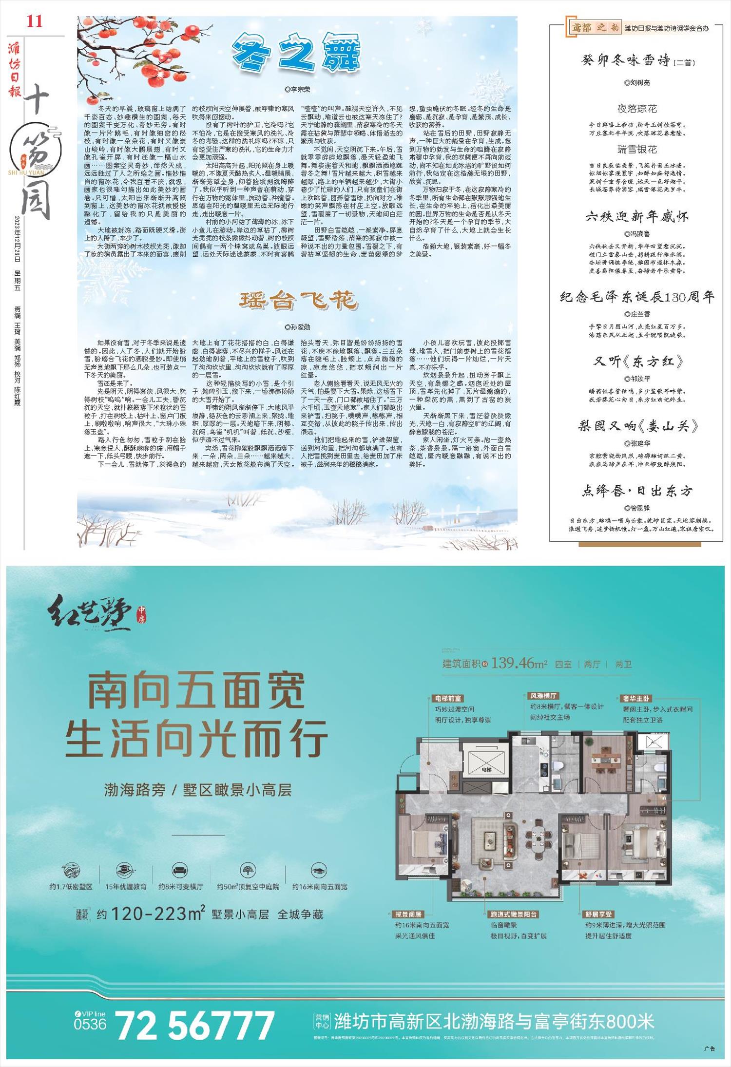 ****处理标记：[page]时， 字段 [] 在数据源中没有找到! ****