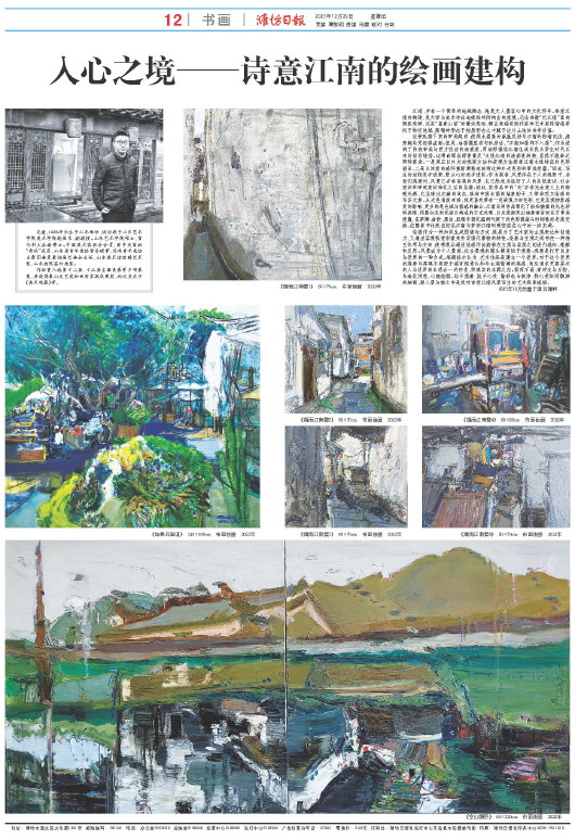 ****处理标记：[page]时， 字段 [] 在数据源中没有找到! ****