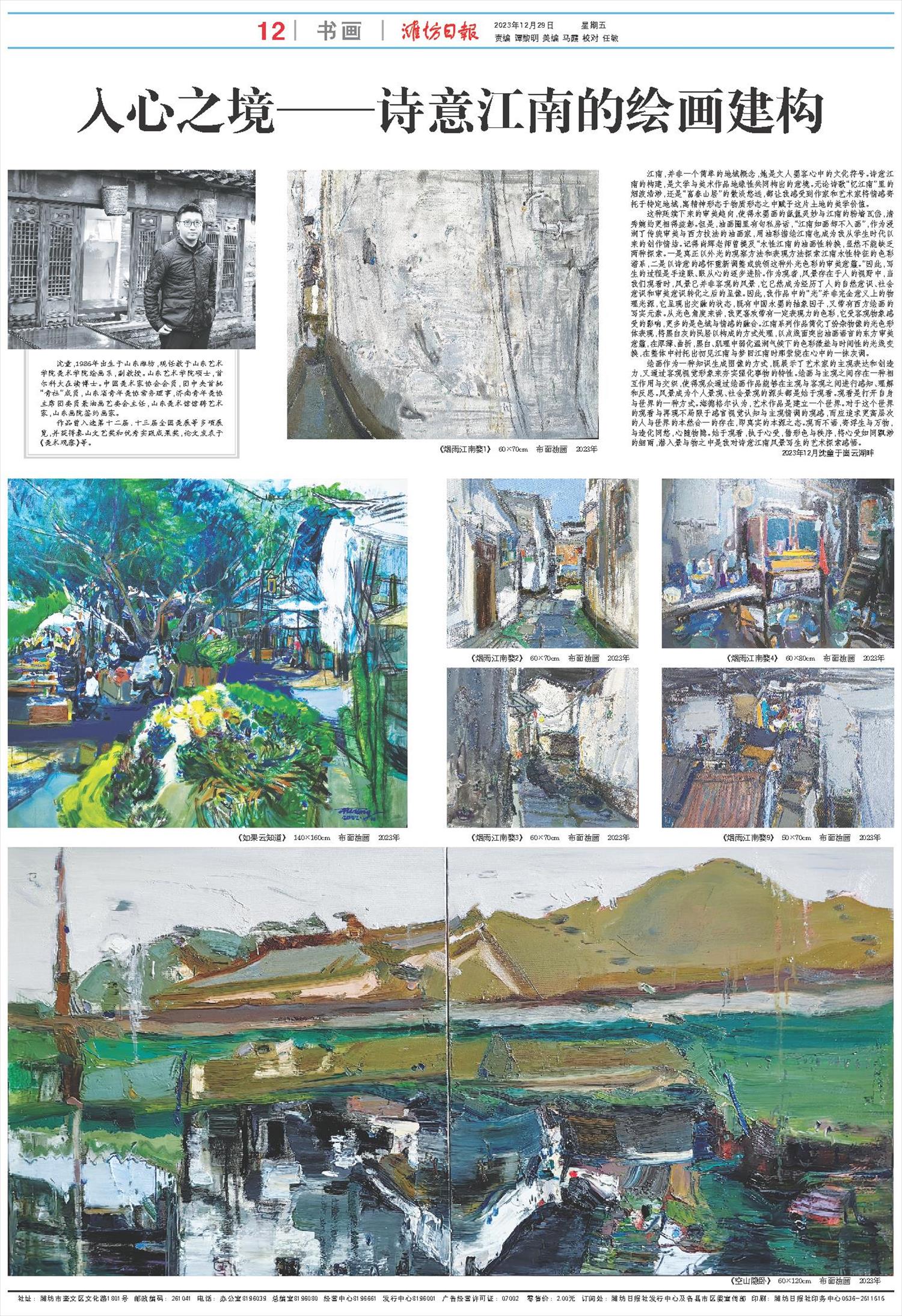 ****处理标记：[page]时， 字段 [] 在数据源中没有找到! ****