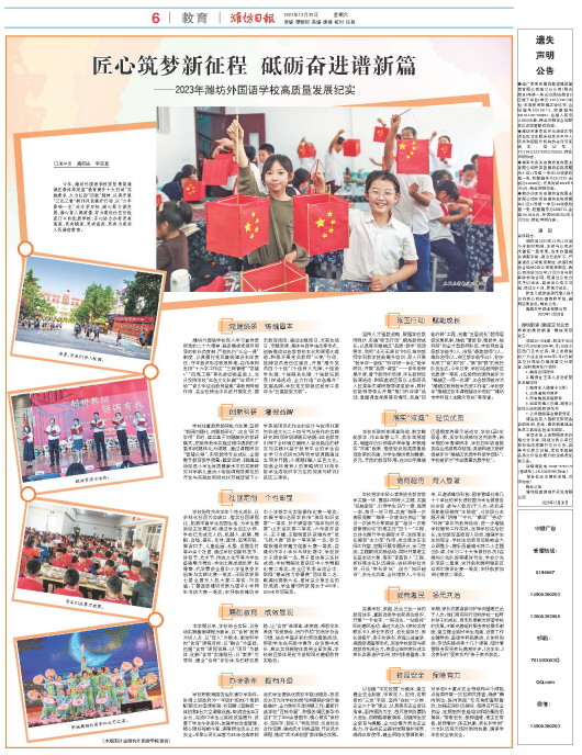 ****处理标记：[page]时， 字段 [] 在数据源中没有找到! ****