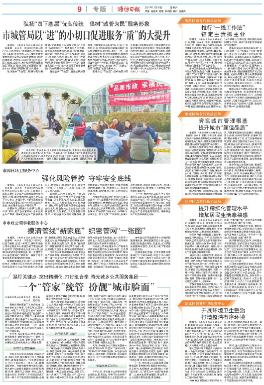 ****处理标记：[page]时， 字段 [] 在数据源中没有找到! ****