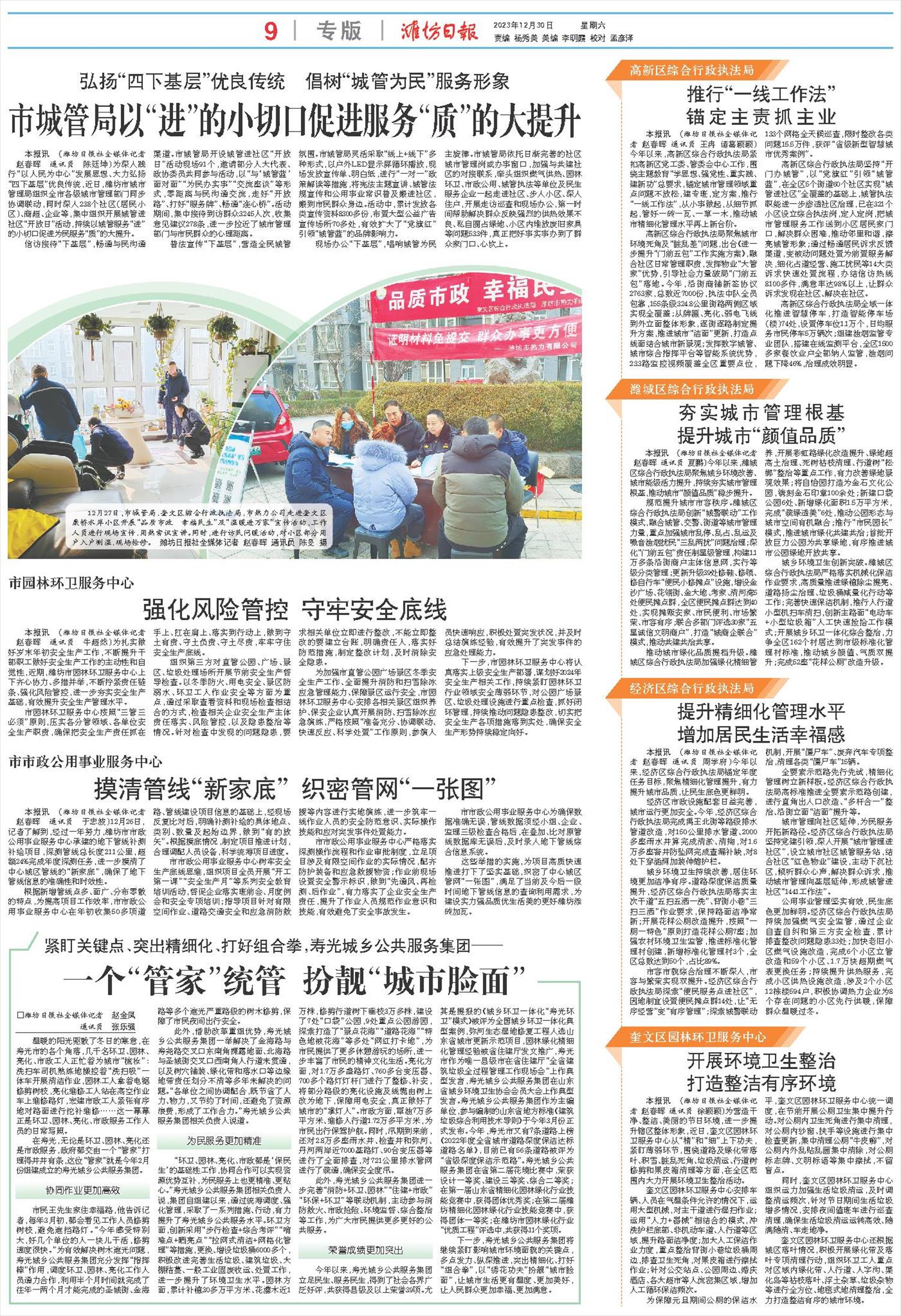 ****处理标记：[page]时， 字段 [] 在数据源中没有找到! ****