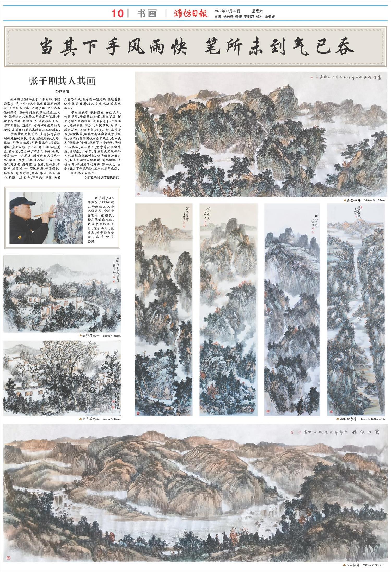 ****处理标记：[page]时， 字段 [] 在数据源中没有找到! ****