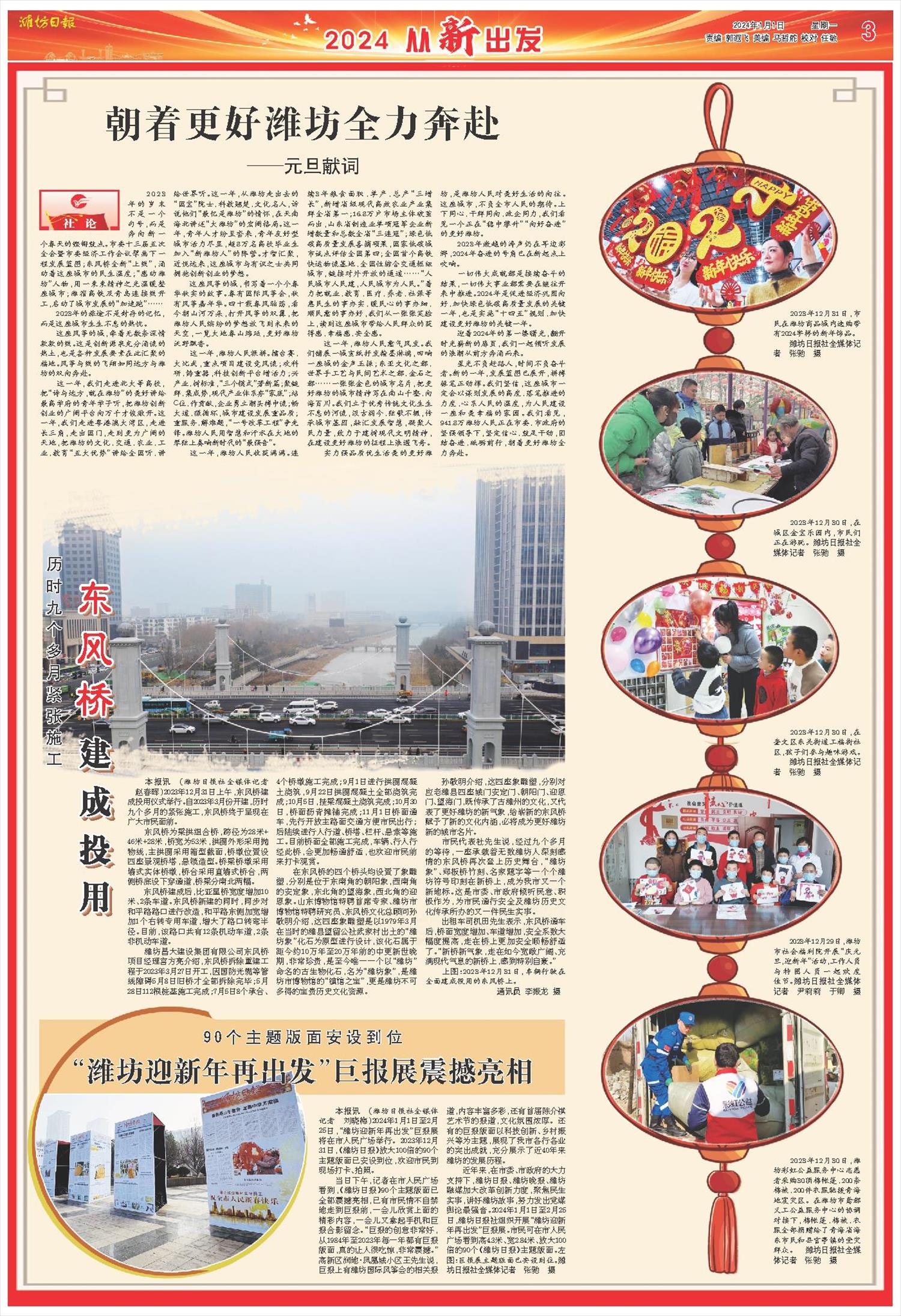 ****处理标记：[page]时， 字段 [] 在数据源中没有找到! ****