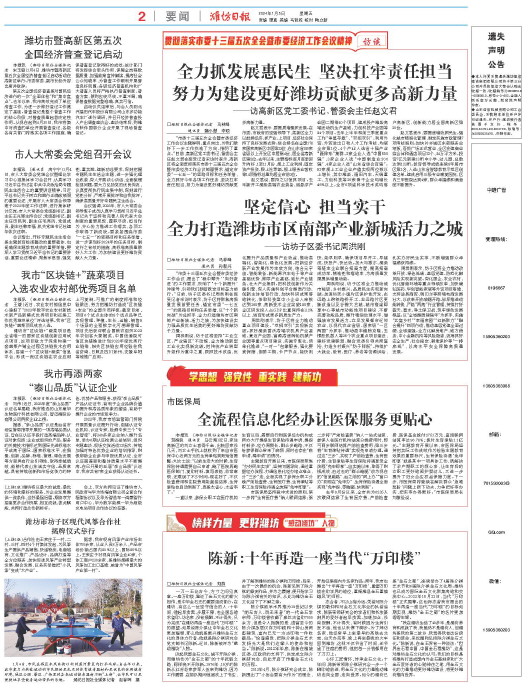 ****处理标记：[page]时， 字段 [] 在数据源中没有找到! ****