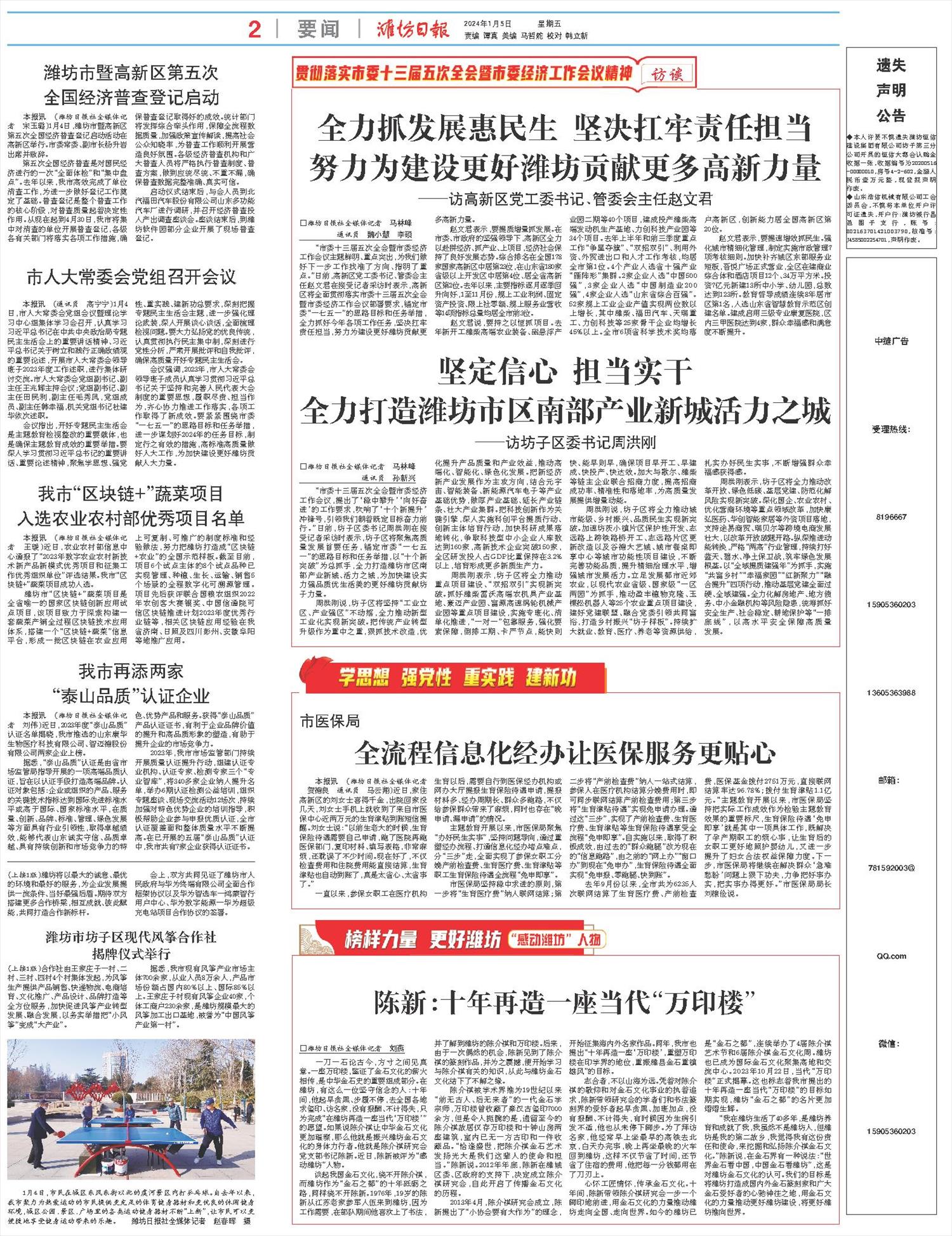 ****处理标记：[page]时， 字段 [] 在数据源中没有找到! ****
